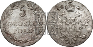 5 грошей 1828 года FH