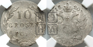 10 грошей 1820 года IВ