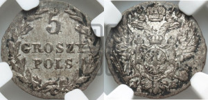 5 грошей 1816 года IВ