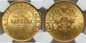 20 марок 1879 года S