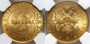 20 марок 1879 года S