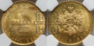 20 марок 1880 года S