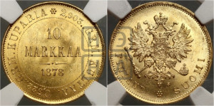 10 марок 1878 года S