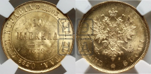 10 марок 1879 года S