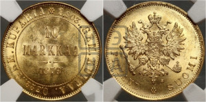 10 марок 1879 года S