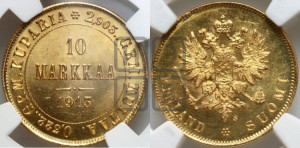 10 марок 1913 года S