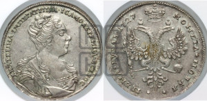 1 рубль 1727 года (Портрет вправо, Московский тип)