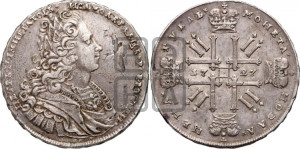 1 рубль 1727 года (московский тип, гурт надпись)