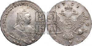 1 рубль 1751 года ММД (ММД под портретом, шея короче, орденская лента шире)