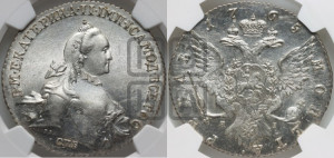 1 рубль 1765 года СПБ / ЯI (с шарфом на шее)