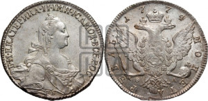 1 рубль 1774 года СПБ/ѲЛ ( СПБ, без шарфа на шее)