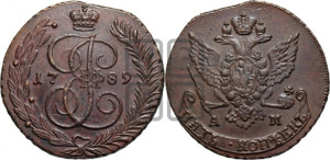 5 копеек 1789 года АМ (АМ, Аннинский монетный двор)