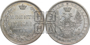 1 рубль 1854 года СПБ/НI (Орел 1851 года СПБ/НI, в крыле над державой 3 пера вниз, Св.Георгий без плаща)