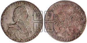 1 рубль 1718 года OK/L (портрет в латах, знак медальера ОК, инициалы минцмейстера L)