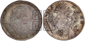 1 рубль 1732 года (остальные разновидности, не выделенные редкостью)