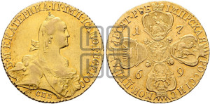 10 рублей 1769 года СПБ (без шарфа на шее)