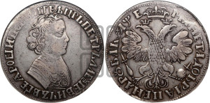 1 рубль 1705 года МД (портрет молодого Петра I, “Алексеевский

рубль”)