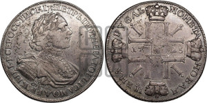 1 рубль 1725 года СПБ (“Солнечник”, портрет в латах, СПБ под портретом, над головой точка, ромб или корона между точками)