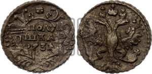 Полушка 1731 года (крест державы узорчатый)