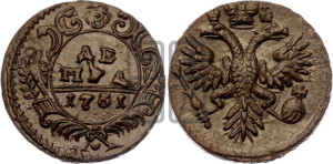 Денга 1731 года (крест державы узорчатый)