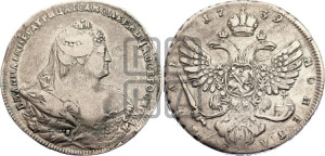 1 рубль 1739 года (московский тип)