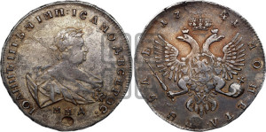 1 рубль 1741 года ММД (ММД под портретом)
