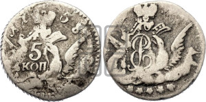 5 копеек 1758 года СПБ (кружок малого формата)