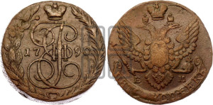 5 копеек 1790 года ЕМ (ЕМ, Екатеринбургский монетный двор)