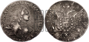 1 рубль 1762 года СПБ / НК (с шарфом на шее)