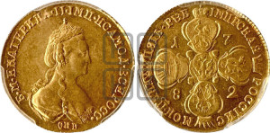 5 рублей 1782 года СПБ (новый тип, шея длиннее)