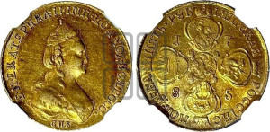 5 рублей 1785 года СПБ(новый тип, короче)