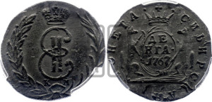 Денга 1767 года КМ (для Сибири)
