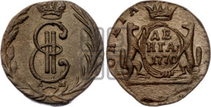 Денга 1770 года КМ (для Сибири)
