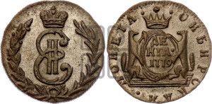 Денга 1779 года КМ (для Сибири)