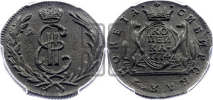 1 копейка 1774 года КМ (для Сибири)
