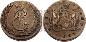 5 копеек 1777 года КМ (для Сибири)