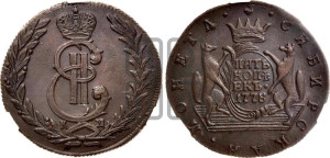 5 копеек 1778 года КМ (для Сибири)