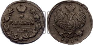Деньга 1819 года ЕМ/НМ (Орел обычный, ЕМ, Екатеринбургский двор)