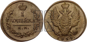 1 копейка 1819 года КМ/АД (Орел обычный, КМ, Сузунский двор)