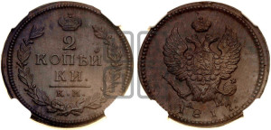 2 копейки 1817 года КМ/АМ (Орел обычный, КМ, Сузунский двор)