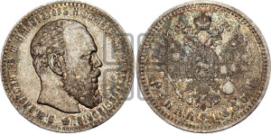 1 рубль 1886 года (АГ) (большая голова)