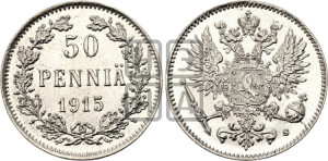 50 пенни 1915 года S