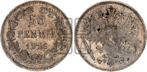 50 пенни 1916 года S