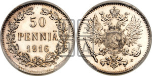 50 пенни 1916 года S