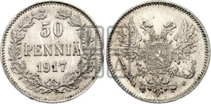 50 пенни 1917 года S