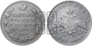 1 рубль 1831 года СПБ/НГ (Орел с опущенными крыльями)