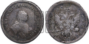 Полуполтинник 1744 года ММД