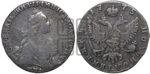 Полуполтинник  1775 года ММД/СА (без шарфа на шее)