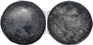 Полуполтинник  1790 года СПБ/ЯА (новый тип)