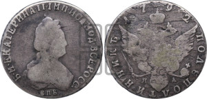 Полуполтинник  1792 года СПБ/ЯА (новый тип)